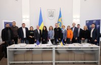 IFC та Єврокомісія виділили Україні €25 млн для переселенців, перший транш отримає Львів