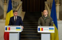 Україна та Румунія підписали заяву про поглиблення співпраці у різних галузях, – Шмигаль
