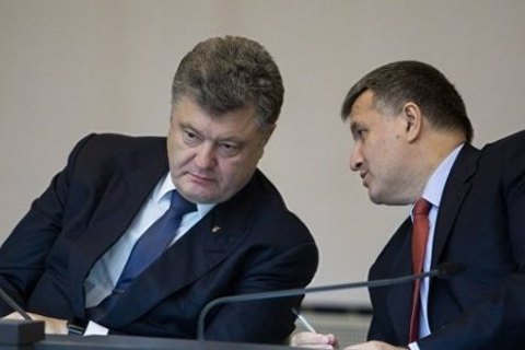 Геращенко признал конфликт между Порошенко и Аваковым