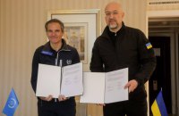Міненерго і МАГАТЕ підписали Меморандум про відбудову та розвиток ядерної енергетики України