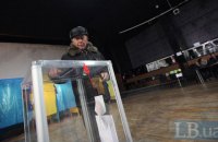 ЦИК определила размер залогов на первых местных выборах объединенных общин
