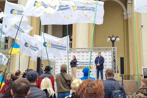 "Євросолідарності" відмовили в реєстрації на виборах до міськради Кременчука (оновлено)