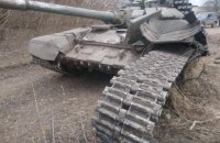На Херсонщині ворожий танк підірвався на міні