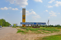 На Херсонщині через російські обстріли постраждали п'ятеро людей