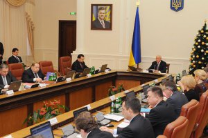 Кабмін прийняв програму співпраці з Митним союзом