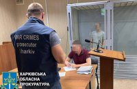 На Харківщині ворожий інформатор отримав 5 років тюрми за “злив” ворогу даних про українських військових 
