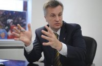 Наливайченко зовут баллотироваться в Раду от Тернопольщины