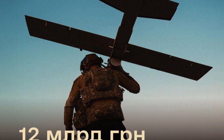 Шмигаль: військові отримають 12 млрд грн через DOT-Chain