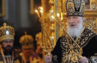 Патриарх Кирилл: РПЦ стала неудобной