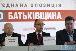Опозиція зажадала у Пшонки порушити справу через відео з Тимошенко
