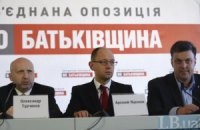 Оппозиция потребовала у Пшонки возбудить дело из-за видео с Тимошенко