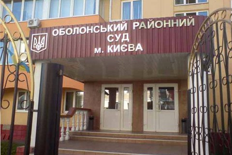 У Києві поліція перевіряє інформацію про замінування двох районних судів