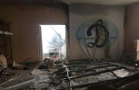 Росіяни зруйнували спортивну базу "Динамо" у Запоріжжі, - Гутцайт