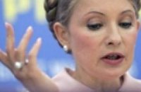 Тимошенко лично встретится с вкладчиками «Родовид Банка»