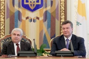 Украина готова к сотрудничеству с Кипром в разных сферах, - Янукович