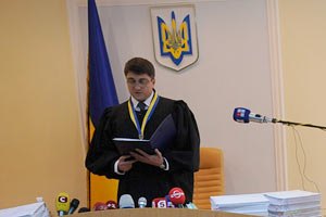 Полный текст приговора Юлии Тимошенко