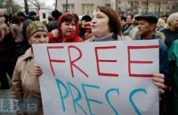 Підрив свободи Шустера