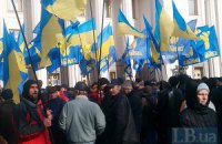 "Свободовцы" требуют отставки Яценюка под Радой