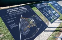 Головне за п’ятницю, 29 серпня: наслідки масованої атаки на Київ, удар по відділенню Нової пошти в Краматорську