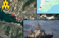 У Севастополі затонув сторожовий корабель типу “Тарантул”, – партизанський рух “Атеш”