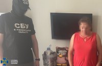 У Рівному завербована через сайт знайомств агентка РФ планувала підірвати готель