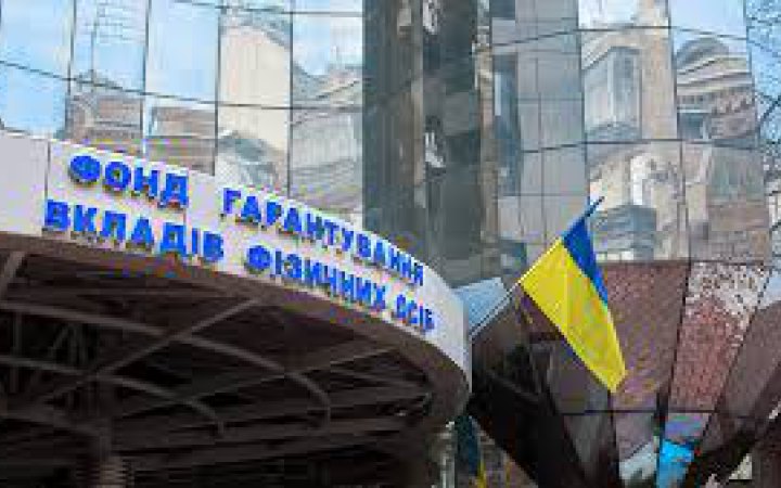 Суд зобов'язав Росію виплатити майже півмільярда гривень збитків п'яти українським банкам