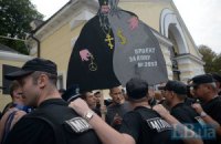 Возле "Мистецького Арсенала" задержали противников празднования крещения Руси 