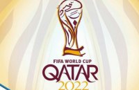 ФІФА не допустила російських арбітрів до обслуговування матчів Чемпіонату світу з футболу в Катарі