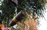 В Херсоні вибухотехніки поліції знешкодили російську авіабомбу