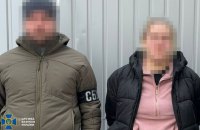 СБУ та Нацпол затримали агентку РФ, яка підірвала авто військового у Києві