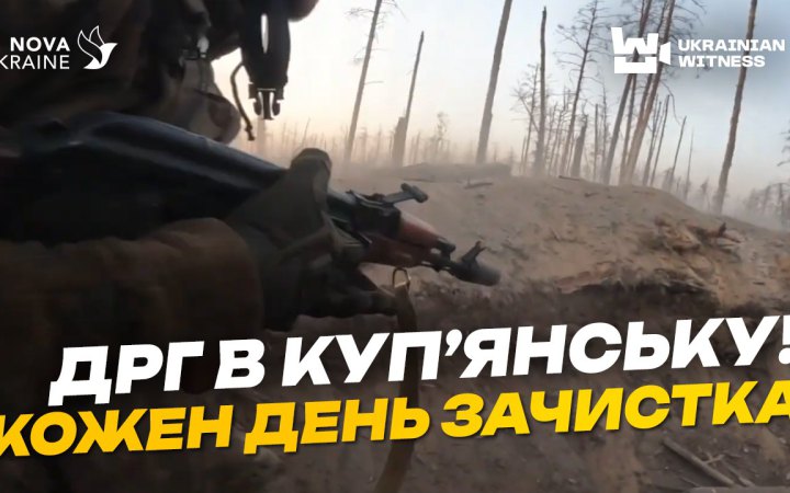 "Стараємось не допустити котла". Як бійці бригади “Кара-Даг” обороняють Купʼянськ від оточення 