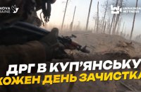 "Стараємось не допустити котла". Як бійці бригади “Кара-Даг” обороняють Купʼянськ від оточення 