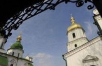 "Софию Киевскую" могут внести в черный список ЮНЕСКО