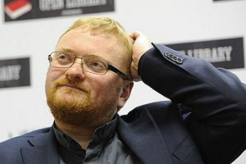 Активиста "Открытой России" дважды за день оштрафовали за картинку с депутатом Милоновым