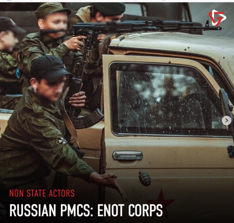 Члени організації «Е.Н.О.Т.»