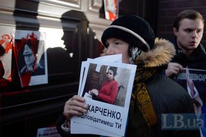 ​Милиция занялась пикетом загородного дома Захарченко 