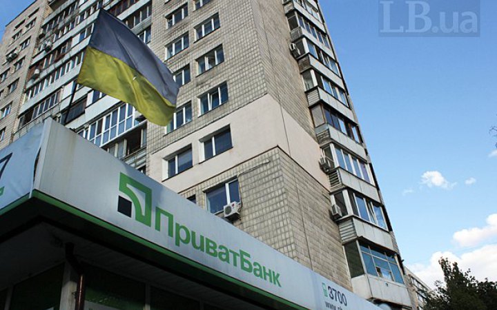 Ексдружина колишнього власника ПриватБанку Боголюбова хоче відсудити у банку понад 700 млн грн
