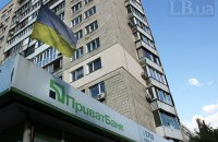 Ексдружина колишнього власника ПриватБанку Боголюбова хоче відсудити у банку понад 700 млн грн