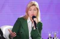 Стефанішина: Україна і Угорщина почнуть регулярні консультації для зняття застережень щодо вступу до ЄС