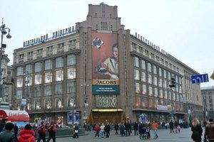 Памятником архитектуры является лишь фасад киевского ЦУМа – заявление "ЭСТА Холдинг"