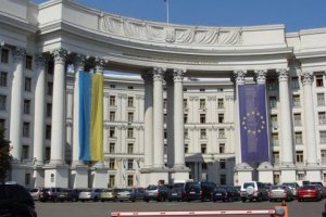 МИД Украины призывает к прекращению огня с сегодняшнего дня
