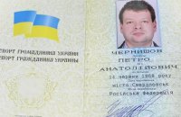 Гендиректор "Киевстара" получил украинский паспорт