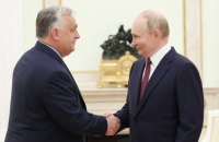 У РФ тривають перемовини Путіна і Орбана