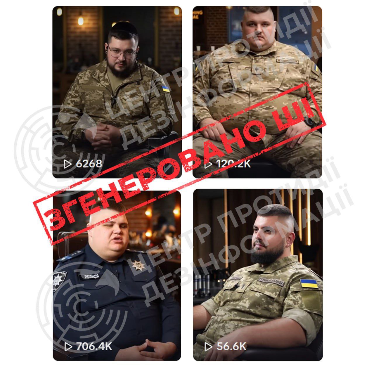 російські фейки, згенеровані ШІ