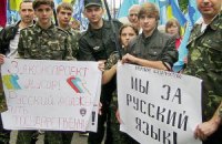 В России признали проблемы с русским движением в Украине