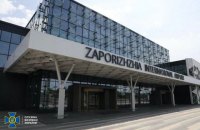 СБУ викрила махінації на 9 млн грн на ремонті аеропорту "Запоріжжя"