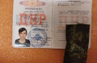 Вооруженные силы взяли в плен снайпершу "Багиру" из ОРДЛО, которая расстреливала украинских пленных в 2014 году