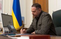 УП: ухвала на обшуки Єрмака була ще за тиждень до того, як їх провели