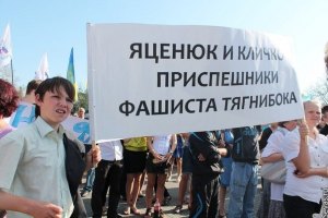 Донецких студентов принуждают участвовать в "антифашистском" митинге