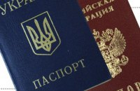 Россия собралась узаконить публичное отречение от гражданства Украины